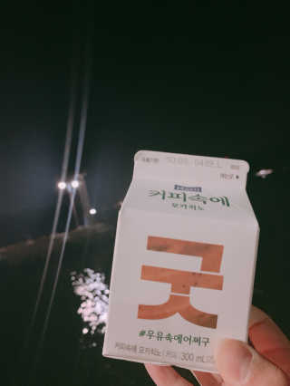 랑이님이 올린 리뷰 사진 2