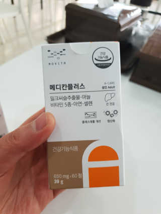 메디포스트 모비타 메디칸플러스 — 5점을 준 리뷰어가 2018년 12월 올린 사용 사진