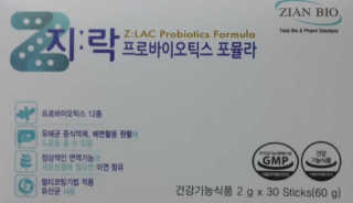 지노바 지락프로바이오틱스포뮬라 — 5점을 준 리뷰어가 2019년 11월 올린 사용 사진