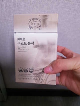 [하우투잇] 뤼에르 쿠르브 블랙 10ml x 30포 총 300ml — 5점을 준 리뷰어가 2020년 3월 올린 사용 사진