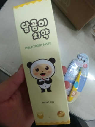 달곰이 어린이 치약+어린이 칫솔 SET — 5점을 준 리뷰어가 2017년 10월 올린 사용 사진