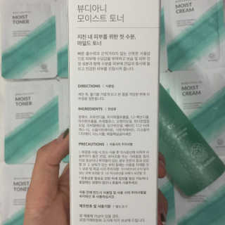 뷰디아니 지친 내 피부를 위한 첫 수분 모이스트 01 토너 — 4.17점을 준 리뷰어가 2018년 5월 올린 사용 사진