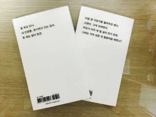 송찬미님이 올린 리뷰 사진 2