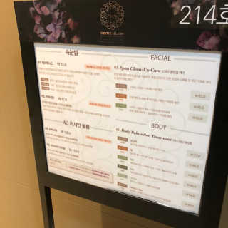Viewty Skin and Lash [ViewtySkin＆Lash] 종아리 림프순환 부종관리 — 4.5점을 준 리뷰어가 2019년 2월 올린 사용 사진