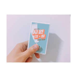 시원크림 — 3.5점을 준 리뷰어가 2017년 6월 올린 사용 사진
