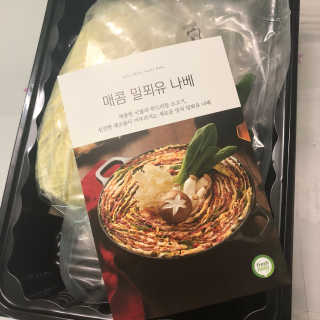 윰이님이 올린 리뷰 사진 4