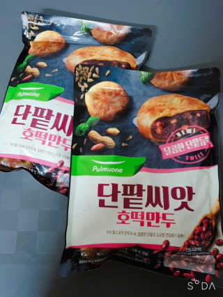 블리블리♡은블리♡님이 올린 리뷰 사진 1