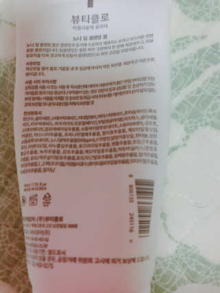 간절히바라던바다님이 올린 리뷰 사진 3