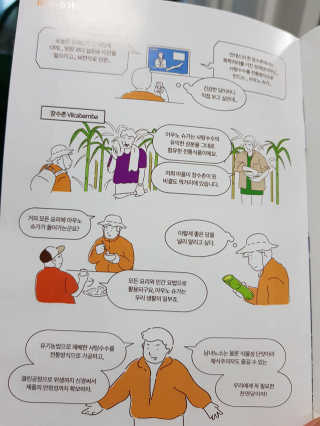 아우노그라노 오리지날, 진짜 베리, 진짜 카카오 — 5점을 준 리뷰어가 2018년 7월 올린 사용 사진