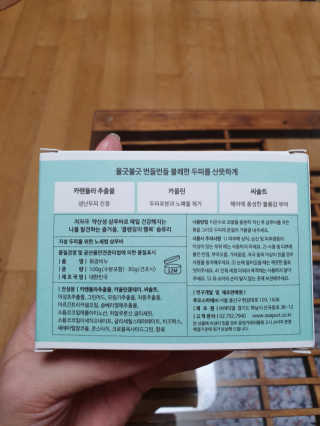 오드리고딩님이 올린 리뷰 사진 2