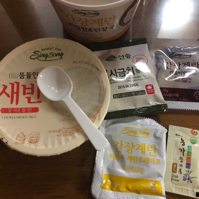 신송 새반컵밥 4종 리뷰 사진