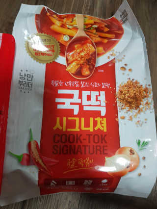 추억의 국민학교 떡볶이 시그니처국떡 + 추억의국떡 3종 — 5점을 준 리뷰어가 2019년 7월 올린 사용 사진
