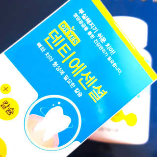효니님이 올린 리뷰 사진 2