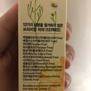 [BONABITS]프리미엄 치약 보나비츠 120g 3종[택1] — 5점을 준 리뷰어가 2019년 6월 올린 사용 사진