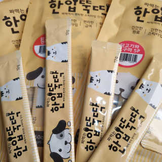 맛있는돼지고양이님이 올린 리뷰 사진 1