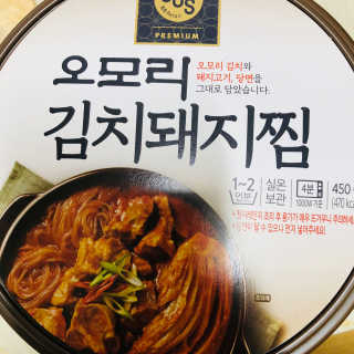 GS25 YOU US  오모리김치돼지찜 — 3.67점을 준 리뷰어가 2018년 3월 올린 사용 사진