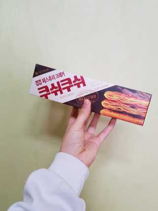 깅지님이 올린 리뷰 사진 2