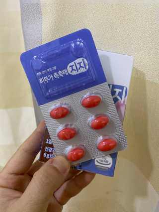 지지랩 [먹는히알루론산] 피부가 촉촉해지지 500mg x 12캡슐 — 4점을 준 리뷰어가 2019년 12월 올린 사용 사진