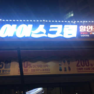 효니님이 올린 리뷰 사진 1