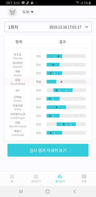 삐랭이님이 올린 리뷰 사진 4