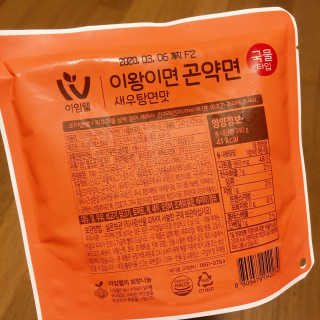 아임웰 이왕이면 곤약면 2종 — 3점을 준 리뷰어가 2019년 10월 올린 사용 사진