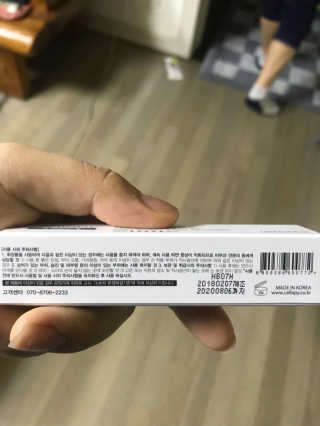 셀라피 에이리페어플러스크림 — 5점을 준 리뷰어가 2018년 4월 올린 사용 사진