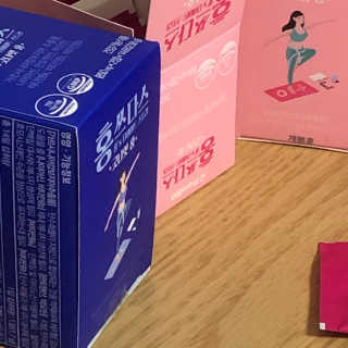 프롬바이오 홍쓰다스 아침,저녁 맞춤형 다이어트식품 14포+14포 — 5점을 준 리뷰어가 2020년 3월 올린 사용 사진