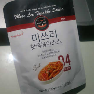 양예원님이 올린 리뷰 사진 1