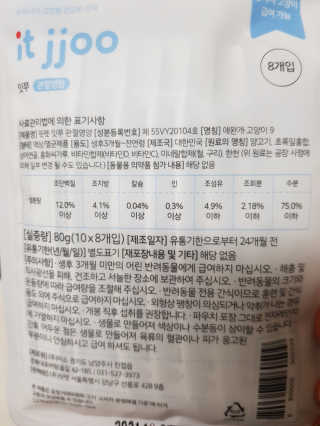 작지님이 올린 리뷰 사진 4