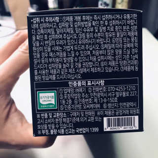 tastegood님이 올린 리뷰 사진 4