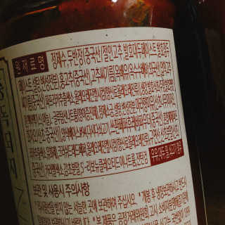 냐냐님이 올린 리뷰 사진 3