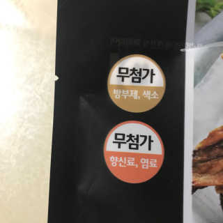 dotojambo님이 올린 리뷰 사진 4