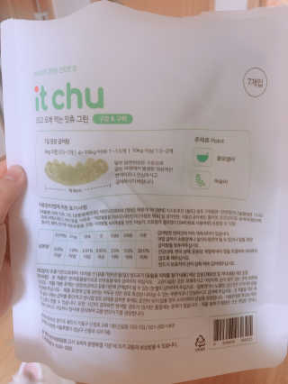 콩순이님이 올린 리뷰 사진 2