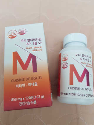 CUISINEDEGGUTI 꾸티 멀티비타민&미네랄S+ — 5점을 준 리뷰어가 2017년 11월 올린 사용 사진