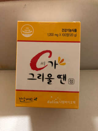 Rara0822님이 올린 리뷰 사진 1