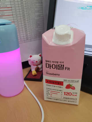 낫띵베럴 잘빠진 저지방 식사 마이밀Fit — 4.5점을 준 리뷰어가 2019년 4월 올린 사용 사진
