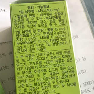 빼어난수님이 올린 리뷰 사진 3