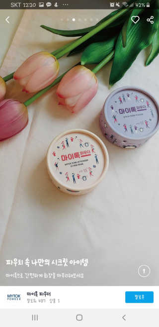 이수민님이 올린 리뷰 사진 1