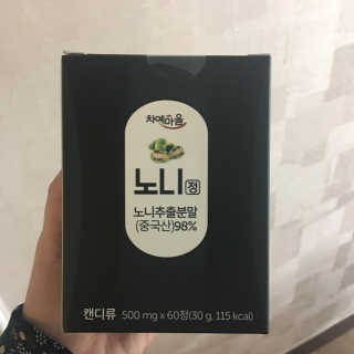 iamtheluckyone님이 올린 리뷰 사진 1