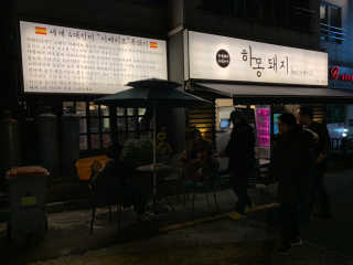 [제주연동 하몽돼지] 이베리코 목살+늑간살+음료 — 5점을 준 리뷰어가 2018년 12월 올린 사용 사진