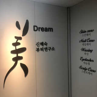 MoonHeeChoi님이 올린 리뷰 사진 1