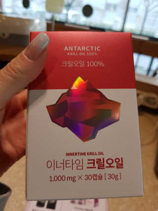 이너블릭 이너타임 크릴오일 — 5점을 준 리뷰어가 2019년 12월 올린 사용 사진