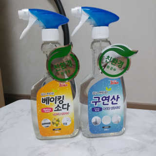 팡두리님이 올린 리뷰 사진 1