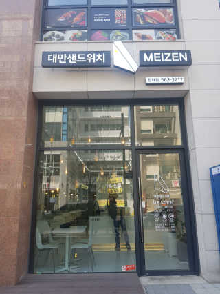 윤정찌님이 올린 리뷰 사진 1