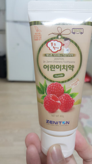 마드레유님이 올린 리뷰 사진 2