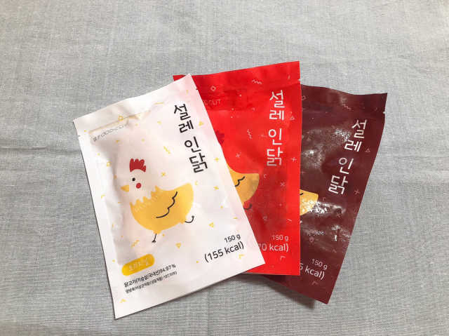 설레인닭 혼합세트 10개입 리뷰 사진