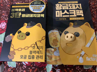 강은일님이 올린 리뷰 사진 1
