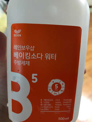 레인보우샵 베이킹소다 워터 주방세제 1+1 — 5점을 준 리뷰어가 2017년 4월 올린 사용 사진