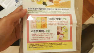 데르뜨 떠먹는 과일 3종, 짜먹는 과일 2종 총 10개 체험 — 5점을 준 리뷰어가 2020년 3월 올린 사용 사진