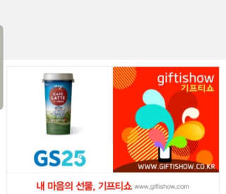 마이카페라떼 말차 아몬드브리즈 7개입 — 5점을 준 리뷰어가 2019년 11월 올린 사용 사진